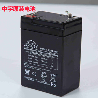 Zhongzi brand electronic scale accessories original 6v battery battery storage battery zhongzi brand original battery