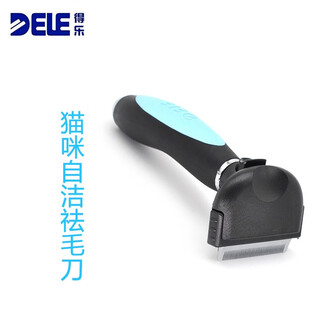 Dele dog comb golden retriever teddy douyin trimming comb cat hair removal comb large dog hair comb dog lice grate comb cat self-cleaning hair removal knife color random