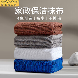 Mi li's home, housekeeping, cleaning, sanitary towels, cleaning rags, absorbent, kitchen, table wiping, linen, dishcloth, 8 mixed colors, large size 30*60cm