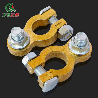 Qilu anran battery pile head clip brass clip car battery truck battery connector thickness 6mm positive and negative pair