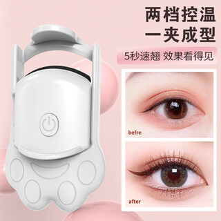 Karlot electric eyelash curler, eyelash curler, eyelash perm, eyelash styling clip, long-lasting curling, portable makeup, cat claw rechargeable eyelash curler, white 1pc