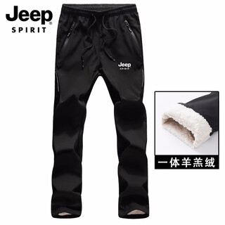 JEEP SPIRIT冲锋裤男加大码加绒加厚运动秋冬季户外羊羔绒休闲裤男登山抓绒裤 9928黑色 2XL