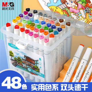晨光（M&G）文具48色三角杆双头马克笔安全纤维头水彩笔漫画笔记号荧光笔儿童生日热门商品礼物APMV0925水彩笔