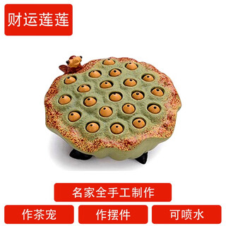 Finger pottery yixing purple clay water spray tea pet purely handmade fine ornaments water spray goldfish tea play yawan raising pot lid holder can raise color-changing creativity lotus water spray goldfish green clay