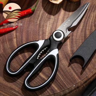 十八子作厨房剪多功能剪子不锈钢鸡骨剪多用开瓶器夹核桃器剪厨房工具 多功能厨房剪【带剪套】