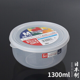 Home katei story japan imported refrigerator crisper food sealed freezer box microwave heating lunch box kitchen storage box round 1.3l