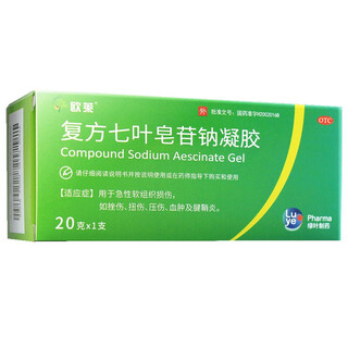 O'lai compound sodium aescin gel 20g 10 sticks 20g/tube acute soft tissue injuries sprains pressure injuries hematoma bulges caused by bumps tenosynovitis
