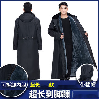 Kuangqi extra long military coat service coat winter men's coldproof cotton coat thickened detachable labor protection waterproof coat black velvet coat extra long with hood extra long 135cm