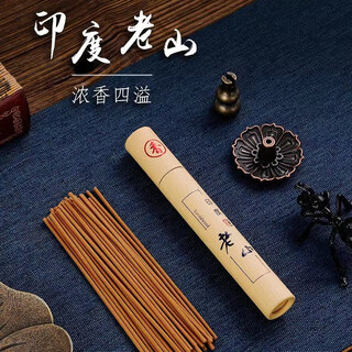 American and foreign 10.5 cm linear incense vertical incense burner study tea tasting incense burner home indoor natural sandalwood agarwood fragrance laoshan sandalwood without incense burner