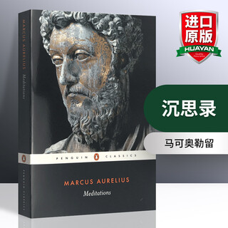 英文原版 沉思录 Meditations 马可奥勒留