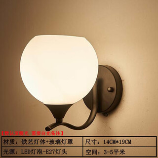 Yilin wall lamp bedroom wall bedside lamp simple modern creative european american american led living room aisle stair lamp 8008 black + 9 watt led light source three-color light