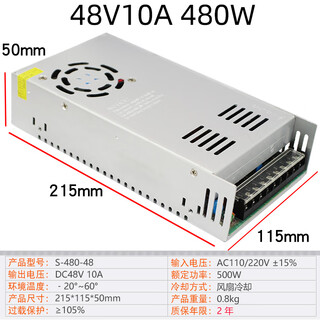 220v to 5v12v24v36v42v45v48v60v dc switching power supply 350w360w500w transformer 48v10a 500w