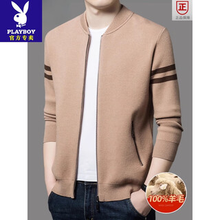 Playboy (playboy) 100% woolen sweater men's knitted cardigan autumn and winter new trendy men's sweater jacket top woolen sweater camel m 165 90-120jin jin equals 0.5 kg to wear