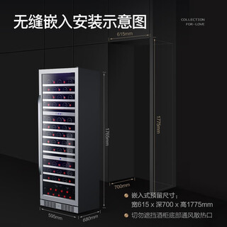 Xinchao red wine cabinet constant temperature home high-end cellar 114 bottles wine cabinet fresh-keeping refrigerated tea cabinet large capacity embedded