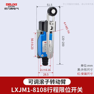 Lxjm1-8108 travel switch 8104 8112 8166 9101 limit yblx-me/810 lxjm1-8108