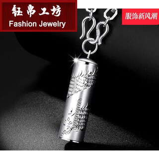 Yubo workshop (yubogongfang) men's platinum pt950 pendant dragon column platinum pendant carved platinum pendant pt950 men's necklace pendant weighs about 1.51 grams, height 2.5cm*width 0.4cm