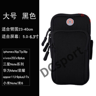 Ayub running mobile phone arm bag outdoor mobile phone bag men's and women's universal arm strap sports mobile phone arm sleeve wrist bag equipment large black