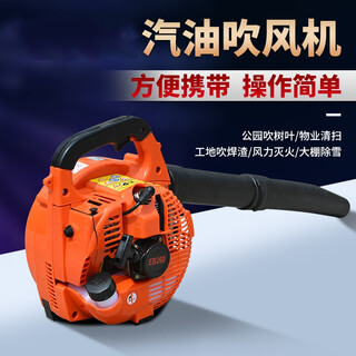 联能 手提式汽油吹风机大功率风力灭火机工地道路