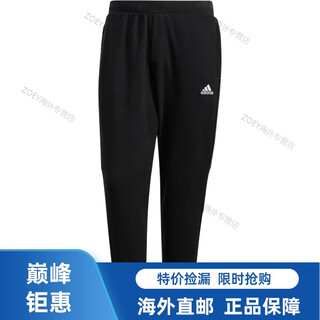 Adidas year of the tiger limited edition retro sports side stripe leg knitted sweatpants men's black black l
