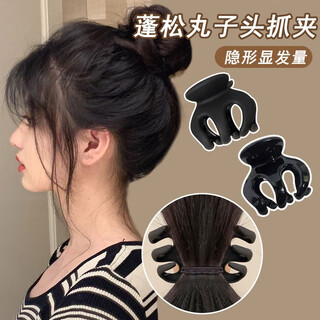 Idel ball hair clip high ponytail fixed artifact back head hair shark clip head jewelry pumpkin catch clip female ponytail black pumpkin clip f1280
