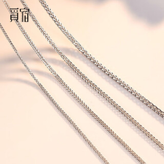 Misu pt950 platinum necklace for men and women, plain chain, platinum classic chopard chain, clavicle chain, thick neck jewelry, birthday, adjustable 4.55g, length 45cm, thickness 1.1mm abalone buckle