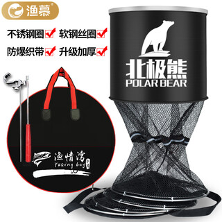 Fishing net pocket fishing net thickened rubberized anti-hanging quick-drying fishing net black pit competitive fishing net pocket fish protective bag fishing gear 25cm 1.6m competition thickened pure black (free package only)