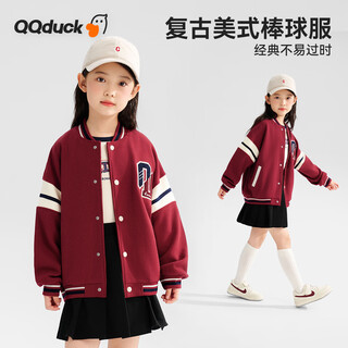 Cocoa duck (qq duck) children's clothing children's jacket boys' jacket girls' baseball uniform tops student clothes baseball jacket wine red 150