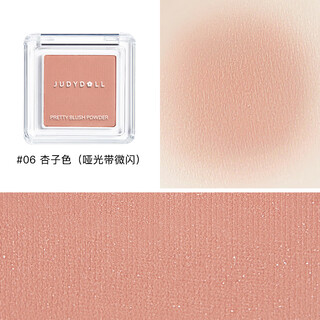 Orange duo exclusive single color blush rouge matte expanding color eyeshadow contouring face brightening gift for girlfriend recommended #06 apricot color single color