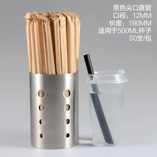 Xinbaiyue kraft paper thick straw transparent disposable** pearl milk tea internet celebrity large straw thick mouth extended 19/23cm 12x190mm kraft paper black tip 100 pieces