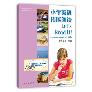 Elementary school english extended reading 5a (first semester of grade 5)