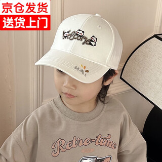 Qingniaoren children's cap for boys and girls, fashionable and versatile sun hat, sun protection, spring and autumn thin baby outdoor baseball cap, milk white