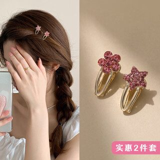 Chimera (chimera) 2-piece set for small hair, mini bangs, small hairpins, side clips, duckbill clips, hair accessories, birthday gift for girls