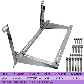Кронштейн dingniu Стойка для кондиционирования воздуха Роскошный монтажный кронштейн из нержавеющей стали 1–5 л.с. Кронштейн для кондиционера Наружный блок Треугольная стальная рама lilijia c201 1–1,5 л.с.