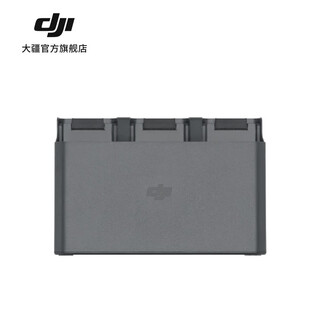大疆 DJI Air 3 系列充电管家 DJI Air 3 系列配件 大疆无人机配件 DJI Air 3 充电管家