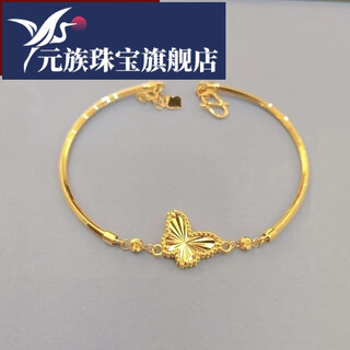 Yuanzu gold store new chinese style 18k sand gold butterfly half bracelet women's 2024 new 999 light luxury niche m extended