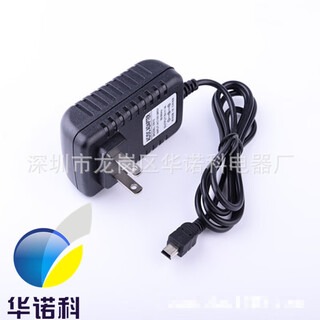 Zhongnuo c265 plug-in card wireless telephone mobile unicom telecom landline 5v power adapter charger flat mouth