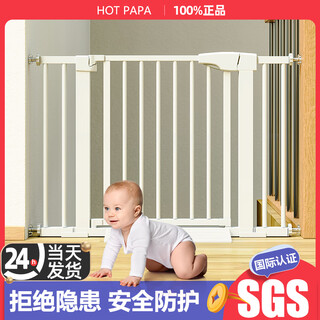 Hot papa stair guardrail children's safety gate fence baby door guardrail baby block doorway kitchen pet fence rod suitable for width 75-82cm no punch-free upgraded model