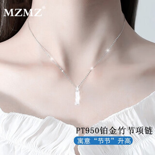 Mzmz you are bamboo go pt950 platinum necklace for women white gold inlaid with zirconia diamond cat's eye birthday anniversary gift for your girlfriend you have bamboo go necklace - pt950 platinum chain