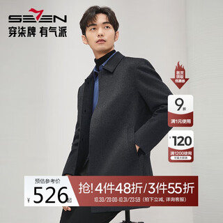 Qipai pure wool woolen coat men's autumn and winter business gentleman thick lapel warm coat