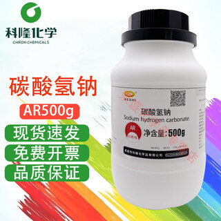 Keshi kl sodium bicarbonate ar500g,99.5%cas 144-55-8 laboratory chemical reagent ar500g,99.5%
