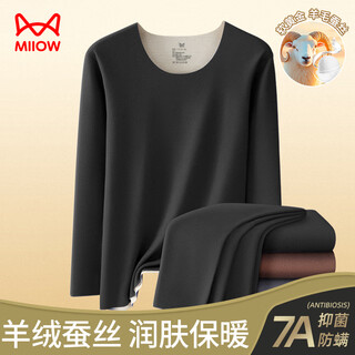 Catman new men's thermal underwear men's german velvet heating contains wool silk antibacterial seamless autumn clothes autumn pants black 2xl