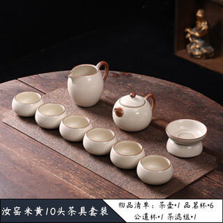 Lanyi beige ru kiln kung fu tea set ceramic teapot cover bowl tea cup light luxury high-end home complete gift box