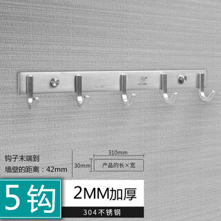 Xitomi punch-free row hook 304 stainless steel hook bathroom thickened bathroom clothes hook door kitchen towel hook 5 hooks 304 stainless steel material 2mm thick