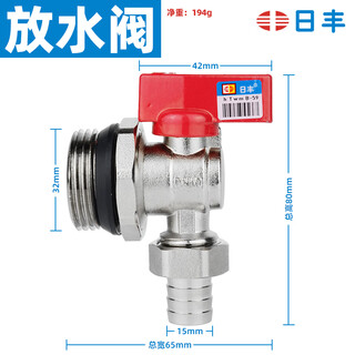 Rifeng foshan floor heating water distributor all copper 1 inch main body 20 floor heating pipe home decoration floor heating pipe water collector rifeng drain valve