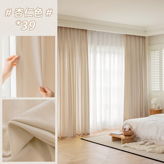 Zkhe curtain living room curtain + yarn set 2024 new velvet cream style semi-shade opaque balcony light luxury french white almond tea reddish width 4.0*height 2.7 hook 1 piece can be shortened