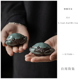 Refined exquisite crab tea pet ornaments can raise personalized tea play tabletop handles decorations creative and interesting small ornaments geyao crabs (pair) simple decoration/zsm