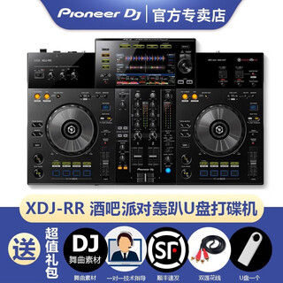 Pioneer dj brand genuine exclusive pioneer ddj series