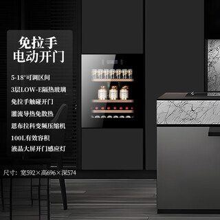Faseeny home fully embedded wine cabinet constant temperature wine cabinet built-in wine storage fresh cabinet seamless built-in wine cabinet wine storage cabinet refrigerated cabinet 696 high multi-purpose ice bar wine cabinet integrated cabinet 36 bottles