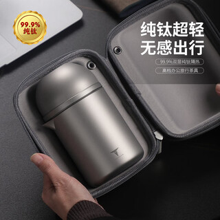 Deshanfei pure titanium outdoor qingyue travel tea set portable double-layer quick cup tea camping home portable tea set qingyue-one pot and one cup (owner cup)