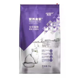 Paide energy paide cat food 10 jin jin is equal to 0.5 kg 20 jin jin is equal to 0.5 kg packed with fattening gill fish meat flavor 5kg adult cats and kittens american shorthair nutritious food cat food + cat bars 20 count 10kg